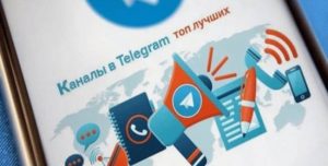 Изучаем эффективные методы получения лайков в Telegram